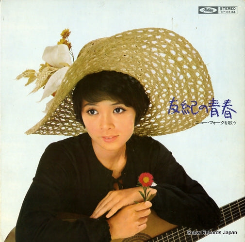 OKAZAKI, YUKI yuki no seishun new folk wo utau TP-8134