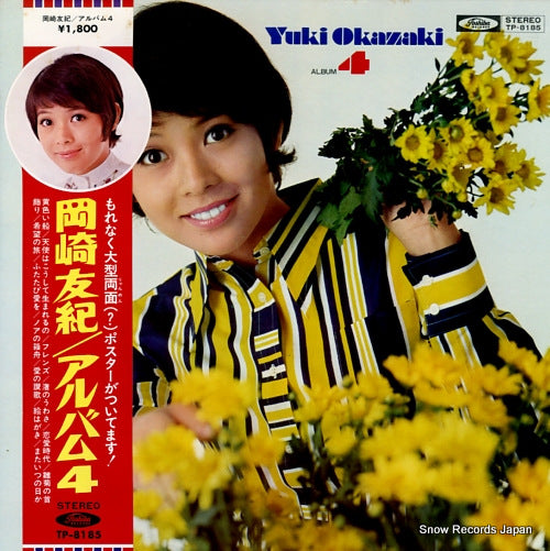 OKAZAKI, YUKI album 4 TP-8185