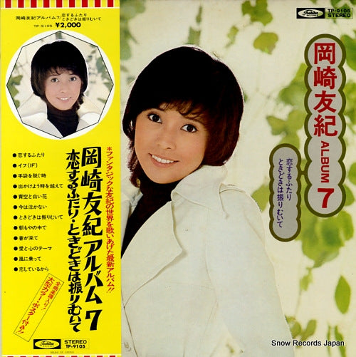 OKAZAKI, YUKI album 7 TP-9105