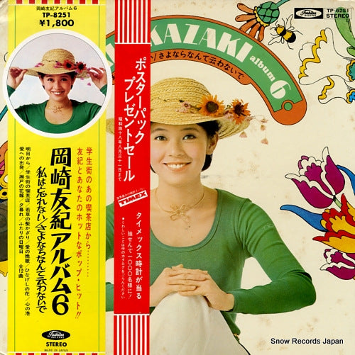 OKAZAKI, YUKI album 6 TP-8251