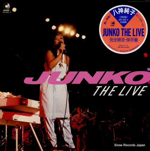 YAGAMI, JUNKO junko the live DSF-2005