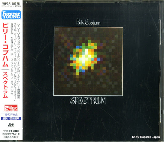 COBHAM, BILLY spectrum WPCR-75375