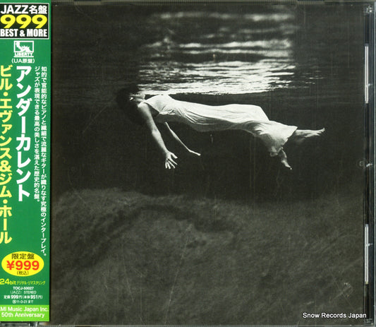 EVANS, BILL, AND JIM HALL undercurrent TOCJ-50027