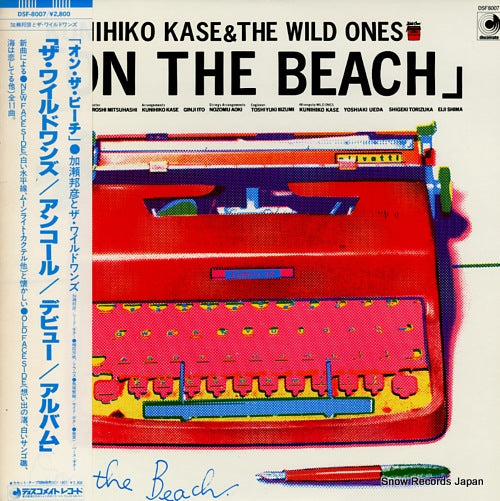 KASE, KUNIHIKO, AND THE WILD ONES on the beach DSF-8007