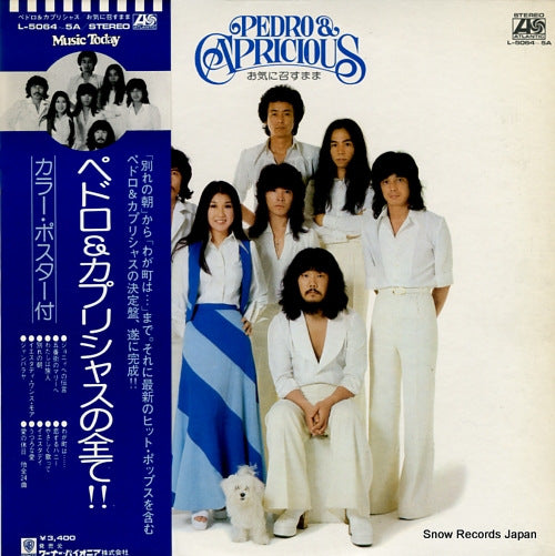 PEDRO AND CAPRICIOUS okinimesumama L-5064A