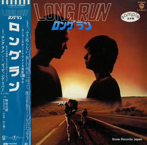 V/A long run L-12519