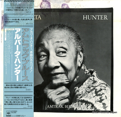 HUNTER, ALBERTA amtrak blues 25AP1914