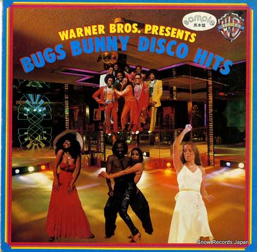 V/A bugs bunny disco hits P-10764W