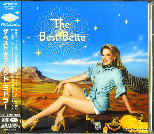 MIDLER, BETTE the best bette WPCR-13107