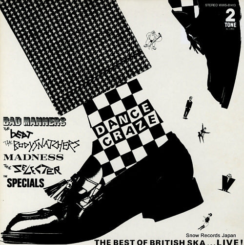 V/A dance craze / the best of british ska...live! WWS-81413