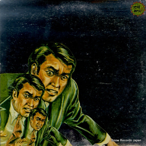 CORNELIUS 96/69 PSJR-9114