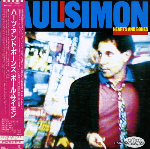 SIMON, PAUL hearts and bones P-11436