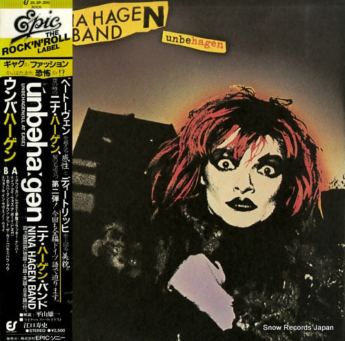 HAGEN, NINA unbehagen 25.3P-200