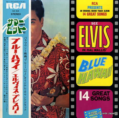 PRESLEY, ELVIS blue hawaii SX-64