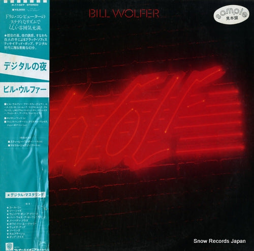 WOLFER, BILL wolf P-11327