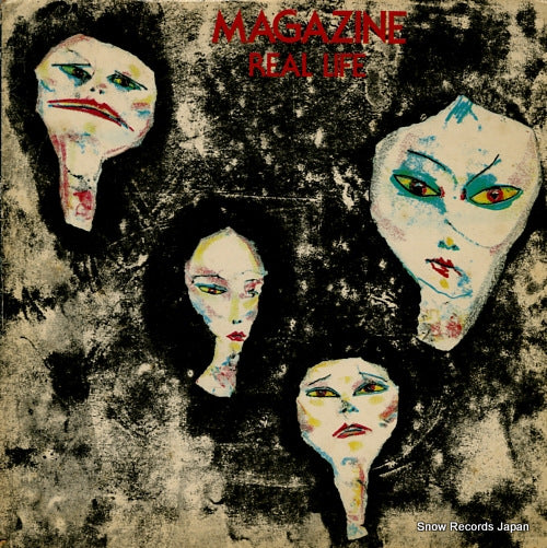 MAGAZINE real life V2100