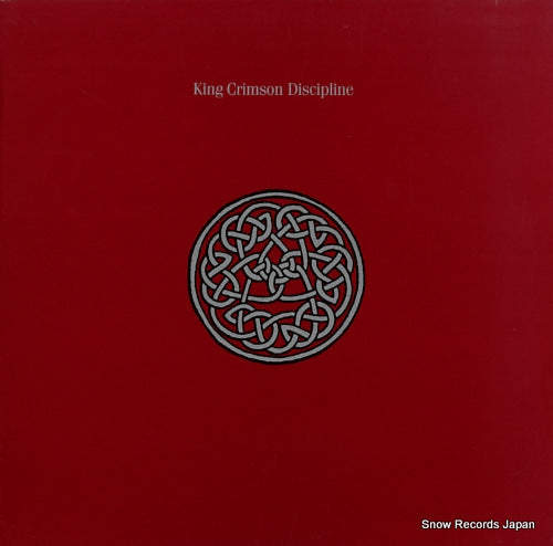 KING CRIMSON discipline EGLP49