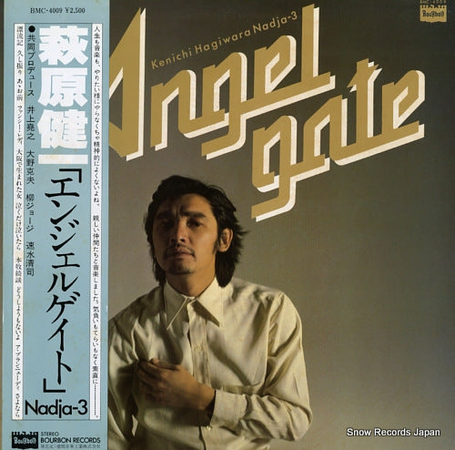 HAGIWARA, KENICHI angel gate nadja-3 BMC-4009