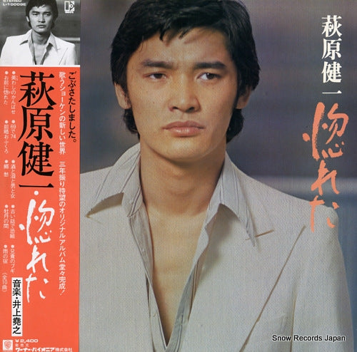 HAGIWARA, KENICHI horeta L-10009E