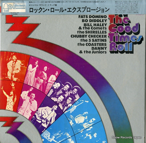 V/A let the good times roll BLPJ1
