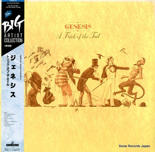 GENESIS a trick of the tail VJL-155