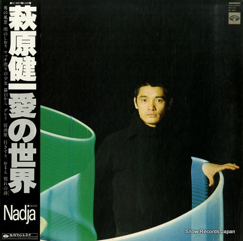 HAGIWARA, KENICHI nadja KC-9007