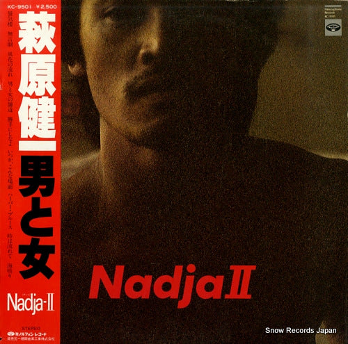 HAGIWARA, KENICHI nadja ii KC-9501