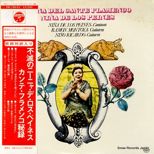 DE LOS PEINES, LA NINA reina del cante flamenco XM-158-EV