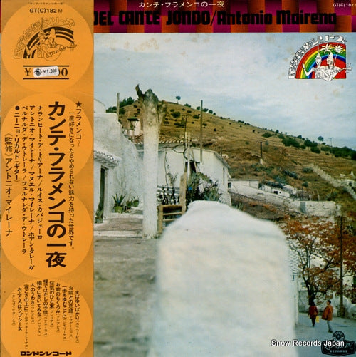 MAIRENA, ANTONIO festival del cante jondo GT(C)182M