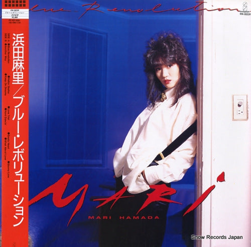 HAMADA, MARI blue revolution VIH-28239