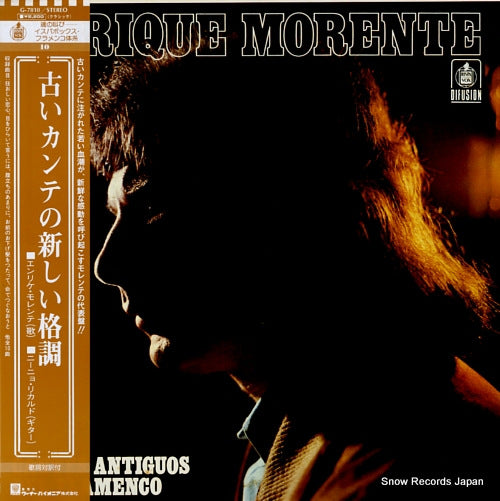 MORENTE, ENRIQUE cantes antiguos del flamenco G-7810