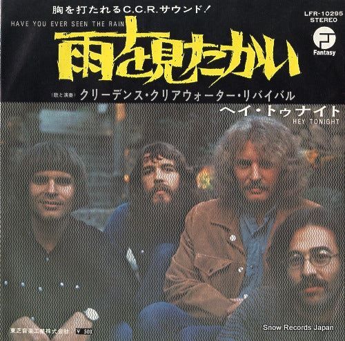 CREEDENCE CLEARWATER REVIVAL have you ever seen the rain LFR-10295