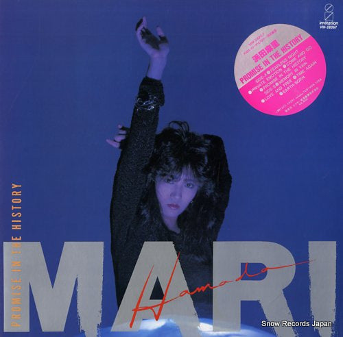 HAMADA, MARI promise in the history VIH-28267