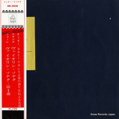 THIBAUD, JACQUES, AND ALFRED CORTOT franck; sonata in a major for violin & piano GR-2025