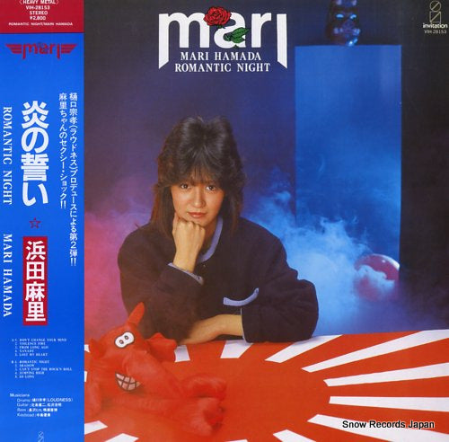 HAMADA, MARI romantic night VIH-28153