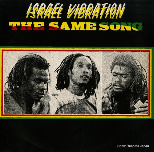 ISRAEL VIBRATION the same song SHSP4099