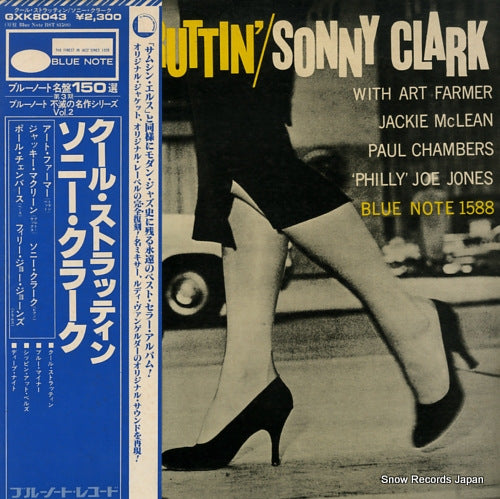 CLARK, SONNY cool struttin' GXK-8043