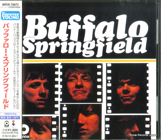 BUFFALO SPRINGFIELD buffalo springfield WPCR-75673