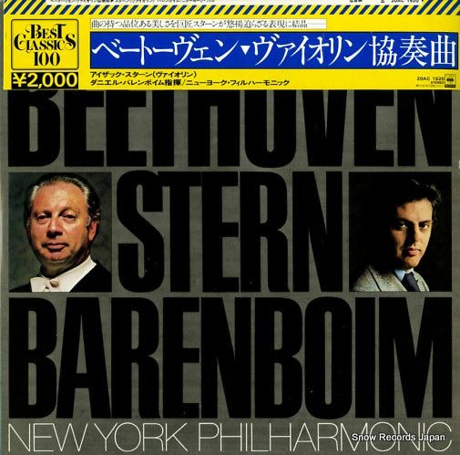 STERN, ISAAC beethoven; violin concerto in d major op.61 20AC1520