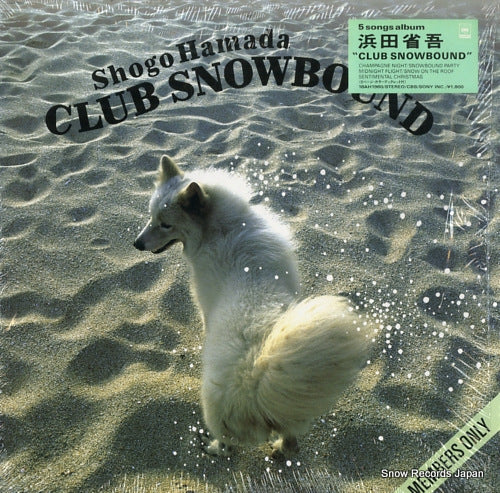 HAMADA, SHOGO club snowbound 18AH1960
