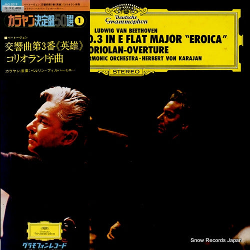 KARAJAN, HERBERT VON beethoven; symphony no.3 in e flat major "eroica" MG2019