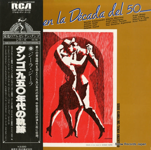 V/A tangos en la decada del 50 RMP-5052