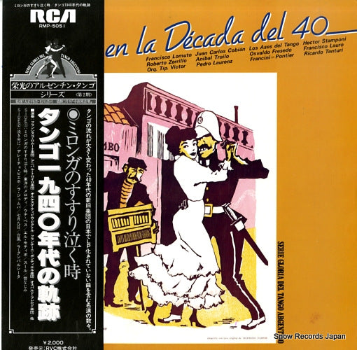 V/A tangos en la decada del 40 RMP-5051