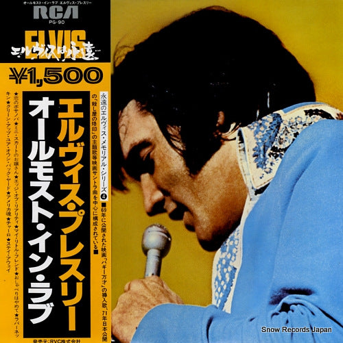 PRESLEY, ELVIS almost in love PG-90