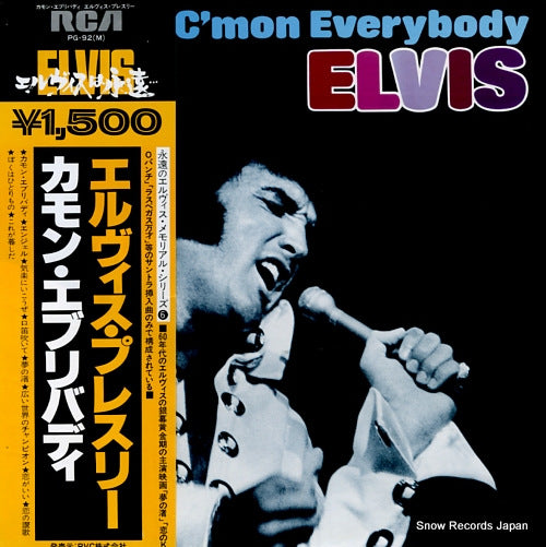 PRESLEY, ELVIS c'mon everybody PG-92(M)