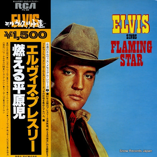 PRESLEY, ELVIS elvis sings flaming star PG-88