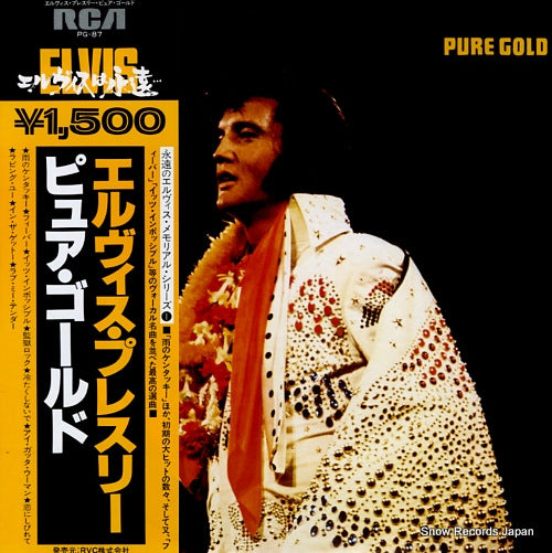 PRESLEY, ELVIS pure gold PG-87