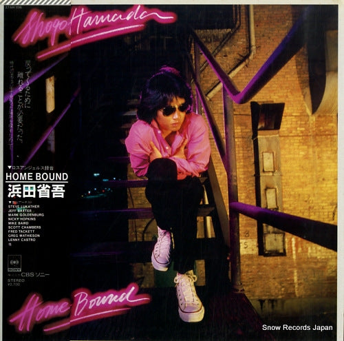 HAMADA, SHOGO home bound 27AH1116