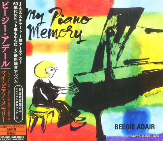 ADAIR, BEEGIE my piano memory TOCP-71105