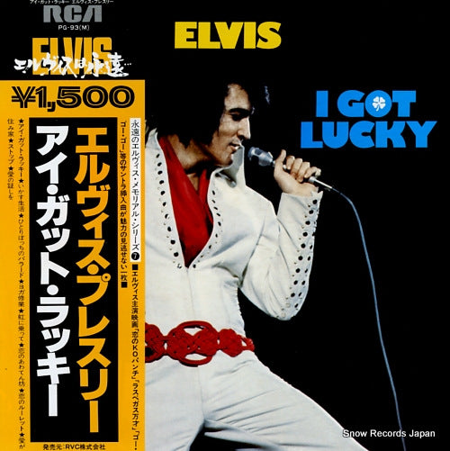 PRESLEY, ELVIS i got lucky PG-93(M)